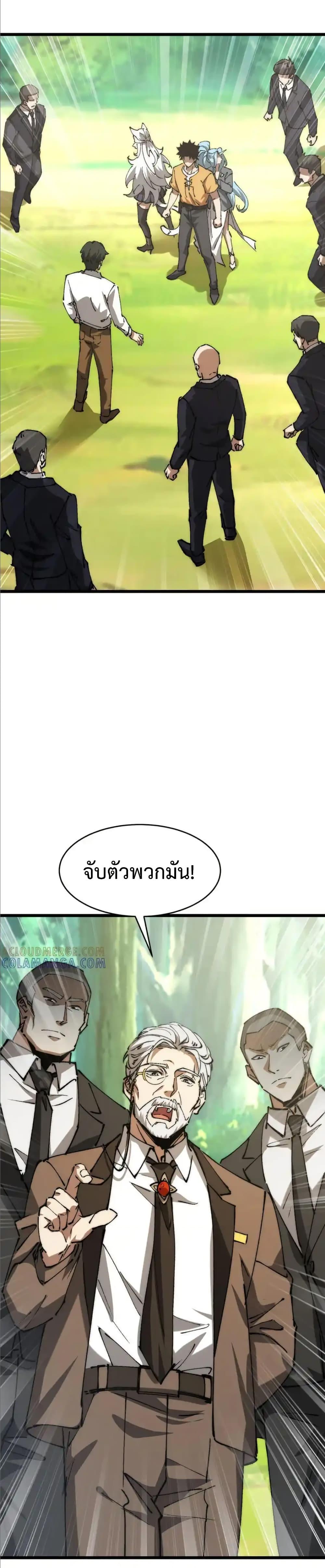 Manga-lc-com อ่านมังงะ อ่านการ์ตูน ออนไลน์ ฟรี Summon the devil, I am the abyss ตอนที่ 1 2 3 4 5 6 7 8 9 10 11 12 13 14 ฟรี ไม่มีโฆษณา Manga-lc - อ่าน มังงะ อ่าน การ์ตูน ออนไลน์ อ่านมังงะ ฟรี