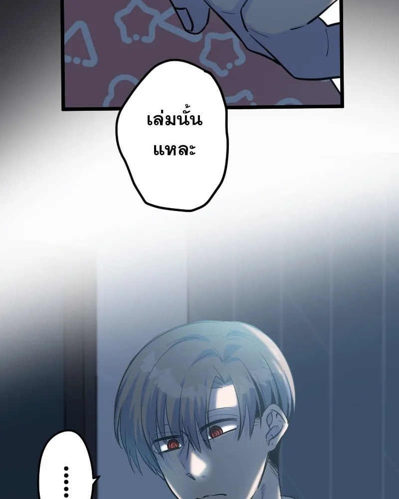 Promise of Death ตอนที่ ep3  สัญญาระหว่างเรา (cw  เลือด,ค รูปที่ 82