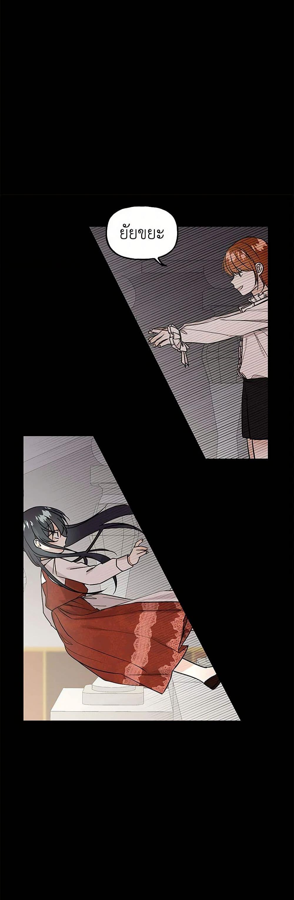 Manga-lc-com อ่านมังงะ อ่านการ์ตูน ออนไลน์ ฟรี Daughter of the Archmage ตอนที่ 1 2 3 4 5 6 7 8 9 10 11 12 13 14 ฟรี ไม่มีโฆษณา Manga-lc - อ่าน มังงะ อ่าน การ์ตูน ออนไลน์ อ่านมังงะ ฟรี