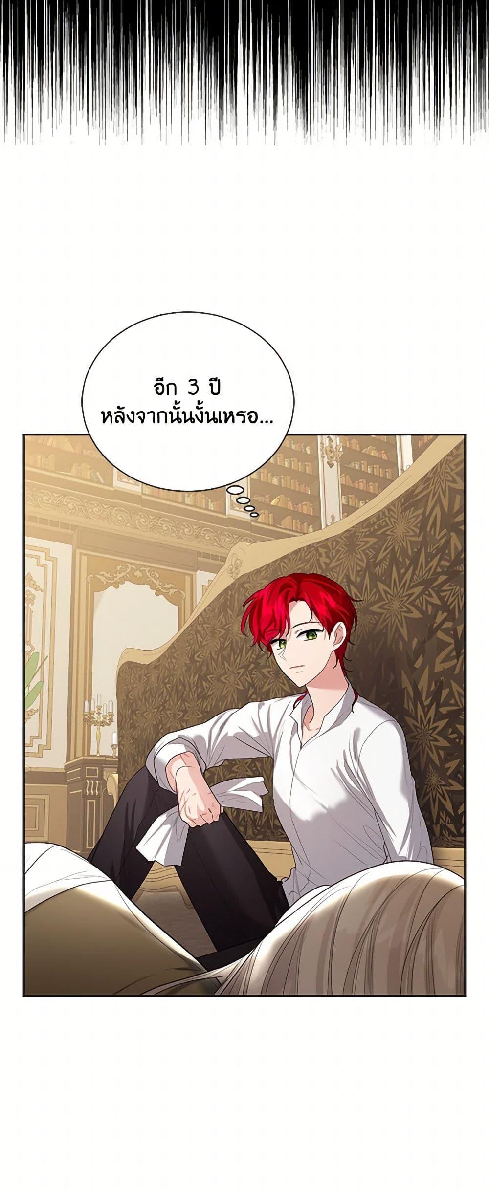 Manga-lc-com อ่านมังงะ อ่านการ์ตูน ออนไลน์ ฟรี The Duchess’s Contract Marriage ตอนที่ 1 2 3 4 5 6 7 8 9 10 11 12 13 14 ฟรี ไม่มีโฆษณา Manga-lc - อ่าน มังงะ อ่าน การ์ตูน ออนไลน์ อ่านมังงะ ฟรี
