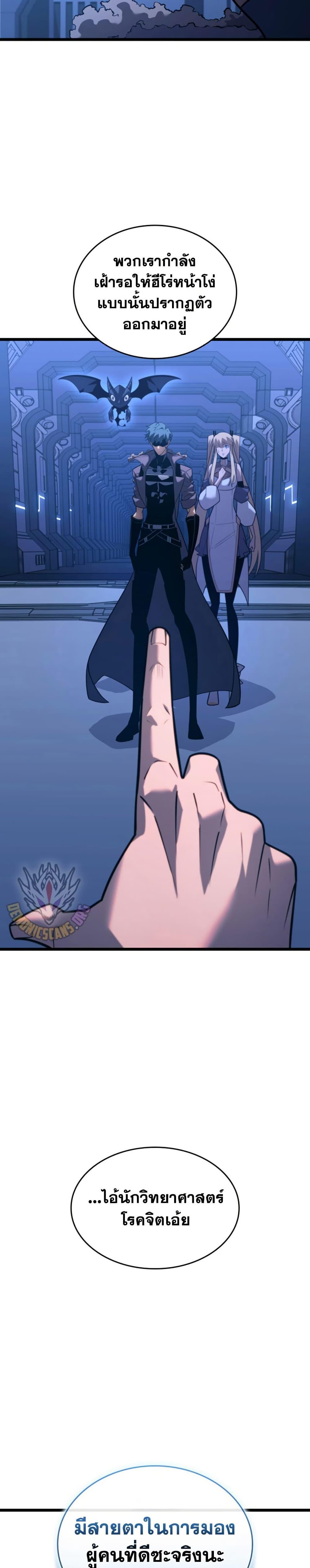 Manga-lc-com อ่านมังงะ อ่านการ์ตูน ออนไลน์ ฟรี Return of the SSS-Class Ranker ตอนที่ 1 2 3 4 5 6 7 8 9 10 11 12 13 14 ฟรี ไม่มีโฆษณา Manga-lc - อ่าน มังงะ อ่าน การ์ตูน ออนไลน์ อ่านมังงะ ฟรี