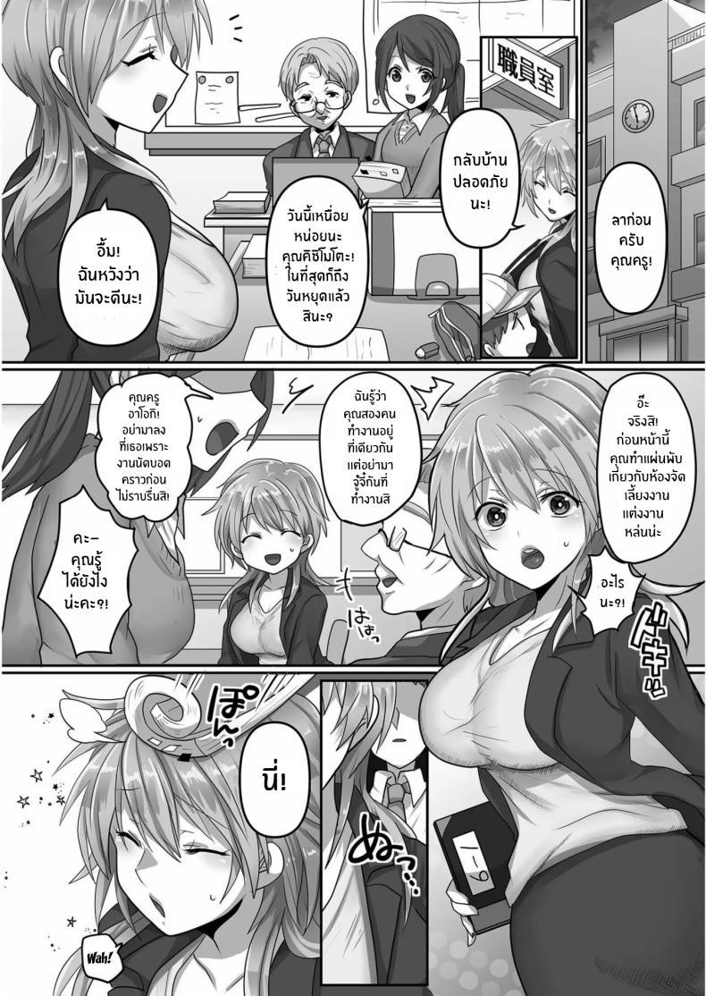 Doujin-Lc- อ่าน โดจิน มังฮวา เกาหลี ญี่ปุ่น จีน แปลไทย ฉันผู้ถูกทำให้เเปดเปื้อน [Ashitaba Mofu] Kegasareta Watashi ตอนที่ 1 2 3 4 5 6 7 8 9 10 11 12 13 14 ฟรี ไม่มีโฆษณา อ่าน โดจิน Manhwa เกาหลี ญี่ปุ่น จีน เรามีครบ คัดมาให้เน้นๆ โดจิน 18+ รับประกันความฟินโดย  Doujin Lc