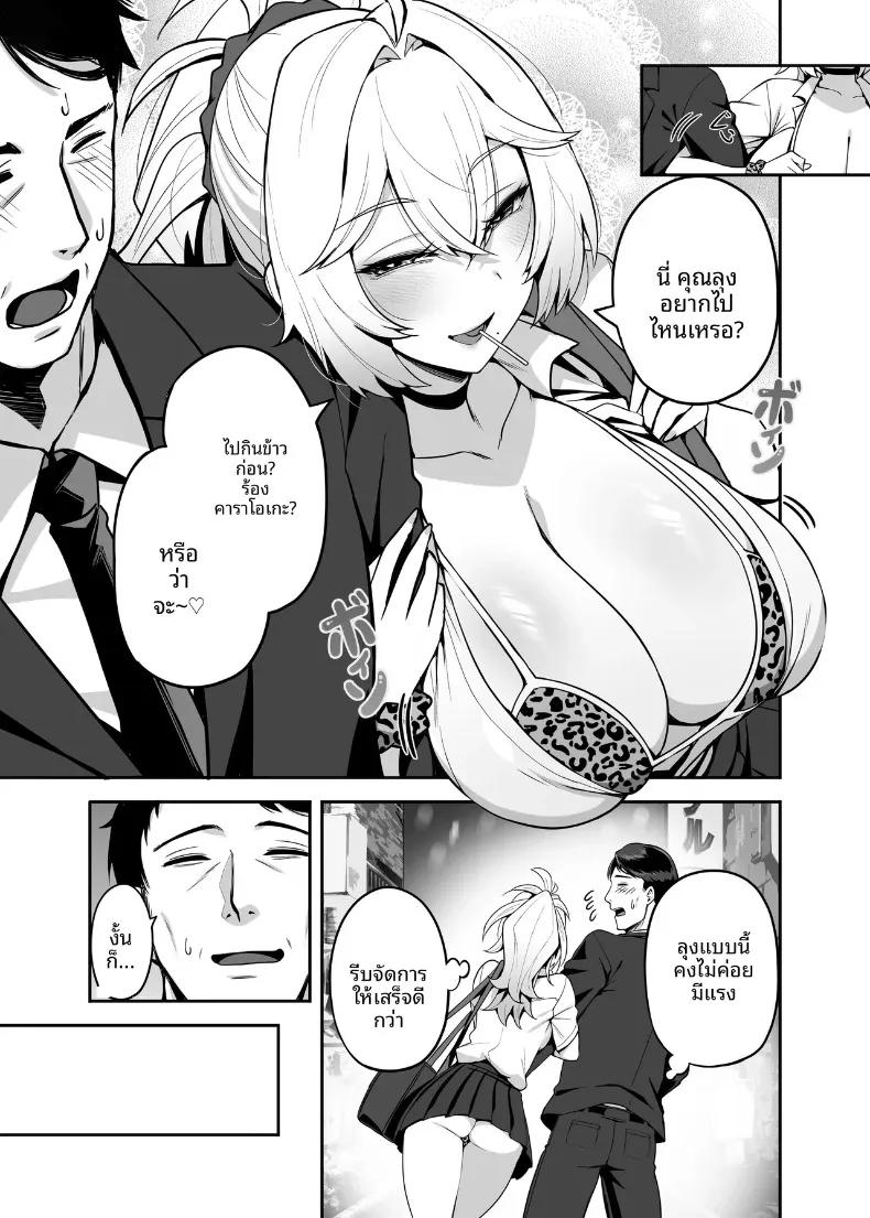 Doujin-Lc- อ่าน โดจิน มังฮวา เกาหลี ญี่ปุ่น จีน แปลไทย ปะป๋าคนนี้เป็นคนชอบสาวน้อยเวทมนตร์ (Darkmaya) ตอนที่ 1 2 3 4 5 6 7 8 9 10 11 12 13 14 ฟรี ไม่มีโฆษณา อ่าน โดจิน Manhwa เกาหลี ญี่ปุ่น จีน เรามีครบ คัดมาให้เน้นๆ โดจิน 18+ รับประกันความฟินโดย  Doujin Lc
