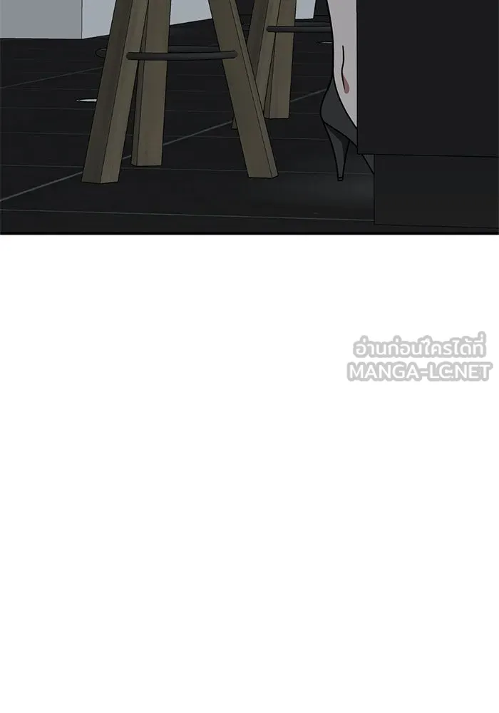 ช่วยเปลี่ยนฉันที ตอนที่ 219. ซีซัน 2 โจเยบิน 1 รูปที่ 3