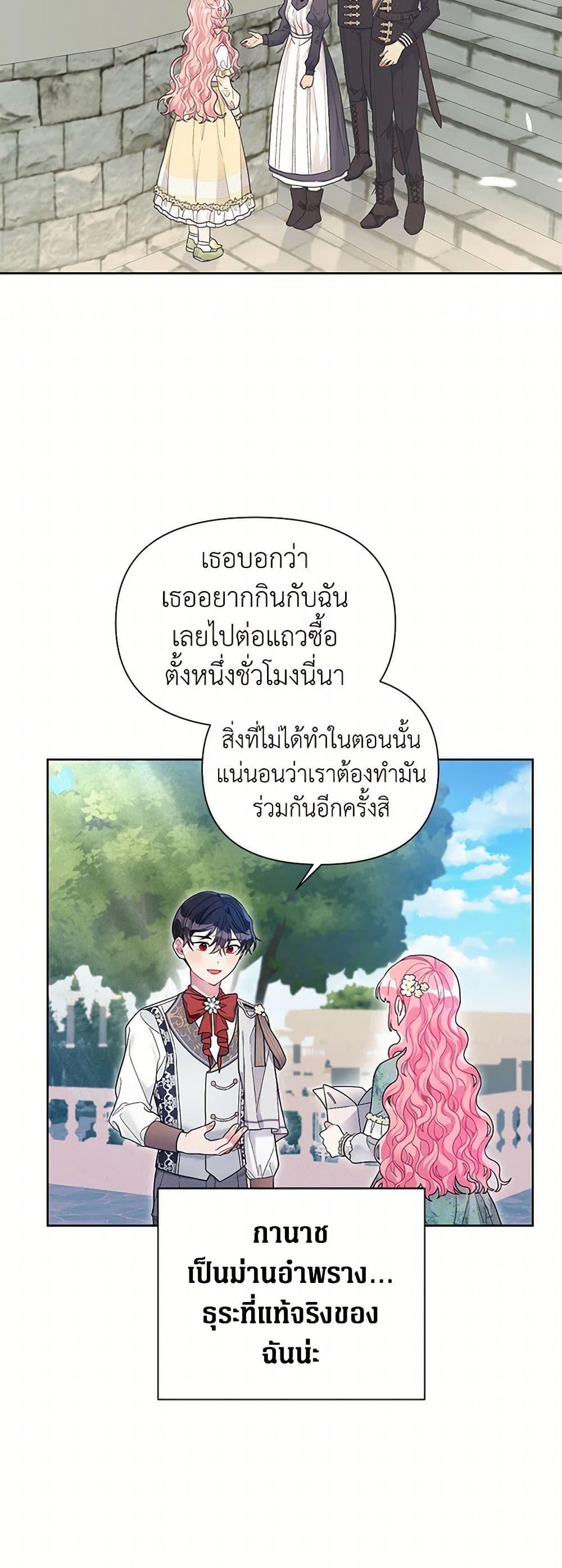 Manga-lc-com อ่านมังงะ อ่านการ์ตูน ออนไลน์ ฟรี The Archvillain’s Daughter-in-Law ตอนที่ 1 2 3 4 5 6 7 8 9 10 11 12 13 14 ฟรี ไม่มีโฆษณา Manga-lc - อ่าน มังงะ อ่าน การ์ตูน ออนไลน์ อ่านมังงะ ฟรี