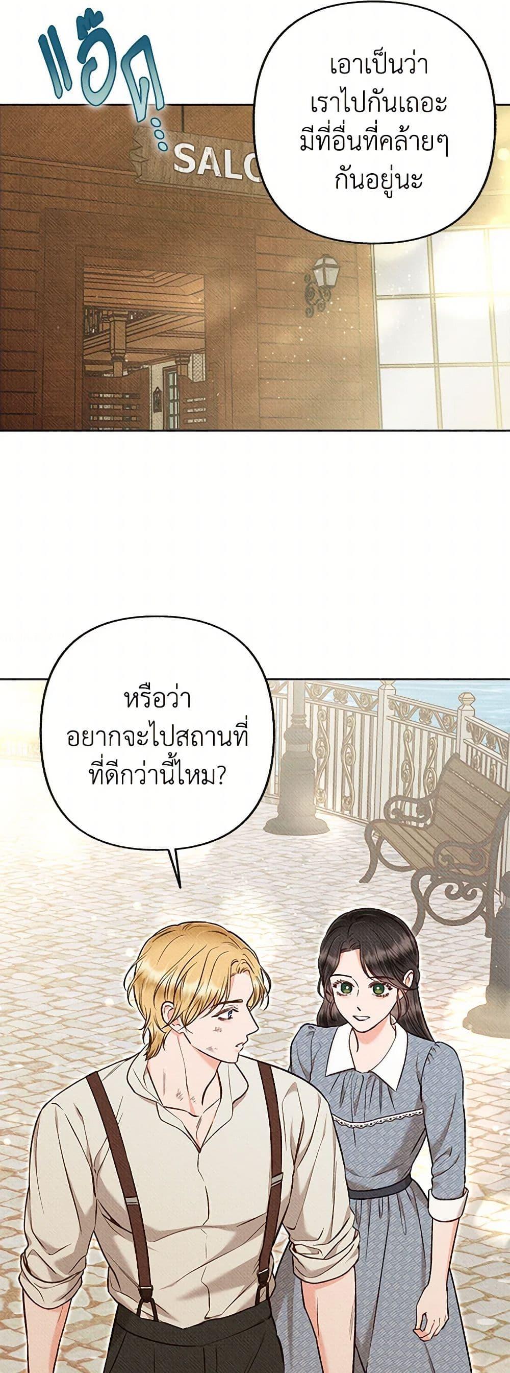 Manga-lc-com อ่านมังงะ อ่านการ์ตูน ออนไลน์ ฟรี Dear My Rude Darling With Multiple Personality ตอนที่ 1 2 3 4 5 6 7 8 9 10 11 12 13 14 ฟรี ไม่มีโฆษณา Manga-lc - อ่าน มังงะ อ่าน การ์ตูน ออนไลน์ อ่านมังงะ ฟรี