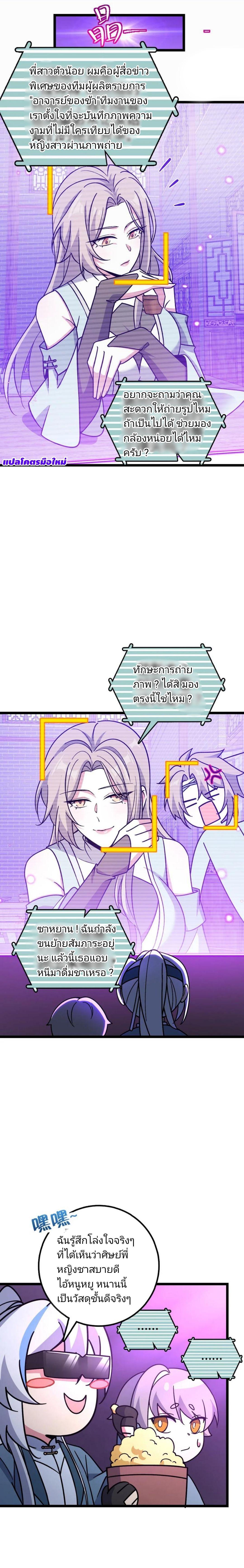 Manga-lc-com อ่านมังงะ อ่านการ์ตูน ออนไลน์ ฟรี My Master Only Breaks Through Every Time the Limit Is Reached ตอนที่ 1 2 3 4 5 6 7 8 9 10 11 12 13 14 ฟรี ไม่มีโฆษณา Manga-lc - อ่าน มังงะ อ่าน การ์ตูน ออนไลน์ อ่านมังงะ ฟรี