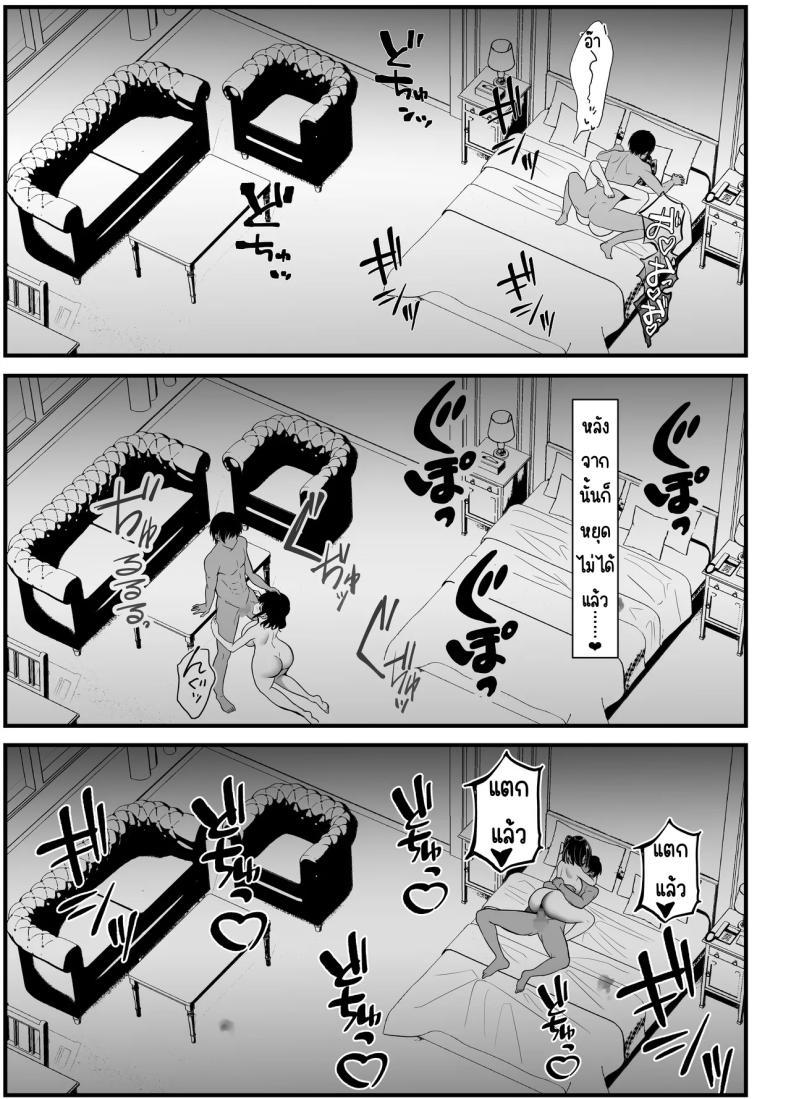 Doujin-Lc- อ่าน โดจิน มังฮวา เกาหลี ญี่ปุ่น จีน แปลไทย เรื่องเล่าที่ผมขอ [Oumi Shouan (Oumi Noe)] Boku no Tanomi de Hoka no Otoko to SEX shite kita Toki no Hanashi o Kikasete kureru Kanojo ตอนที่ 1 2 3 4 5 6 7 8 9 10 11 12 13 14 ฟรี ไม่มีโฆษณา อ่าน โดจิน Manhwa เกาหลี ญี่ปุ่น จีน เรามีครบ คัดมาให้เน้นๆ โดจิน 18+ รับประกันความฟินโดย  Doujin Lc