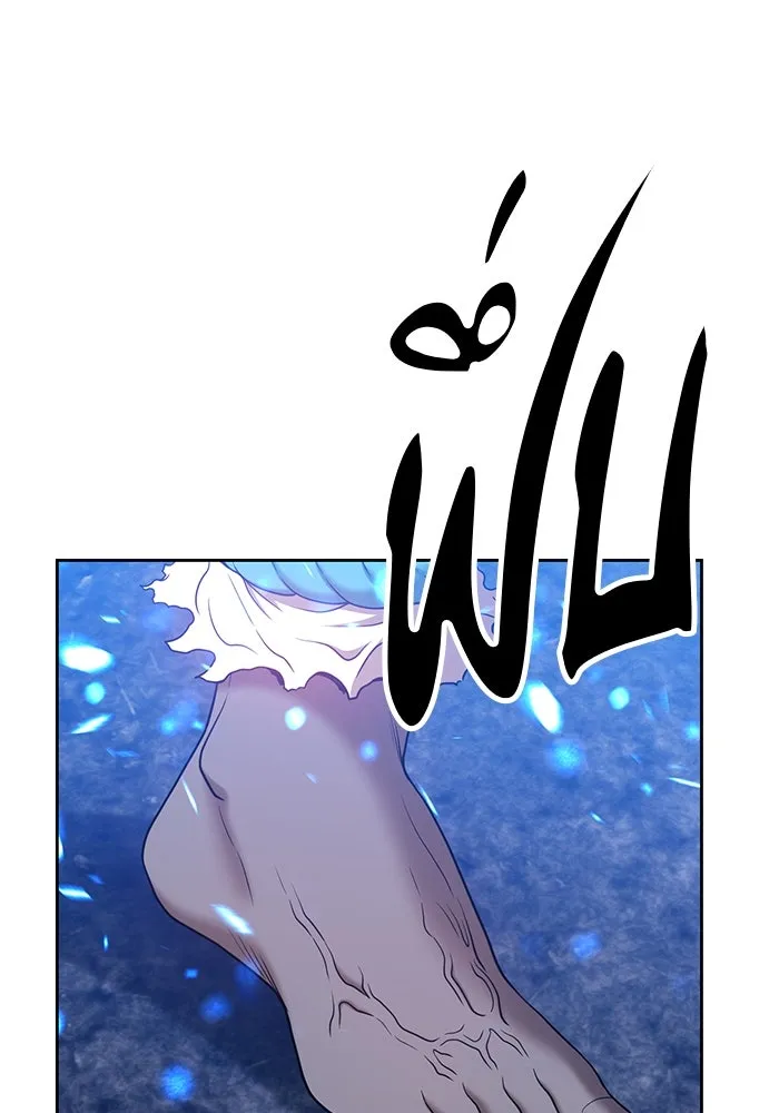 +99 ท่อนไม้พร้อมบวก ตอนที่ 40 รูปที่ 281