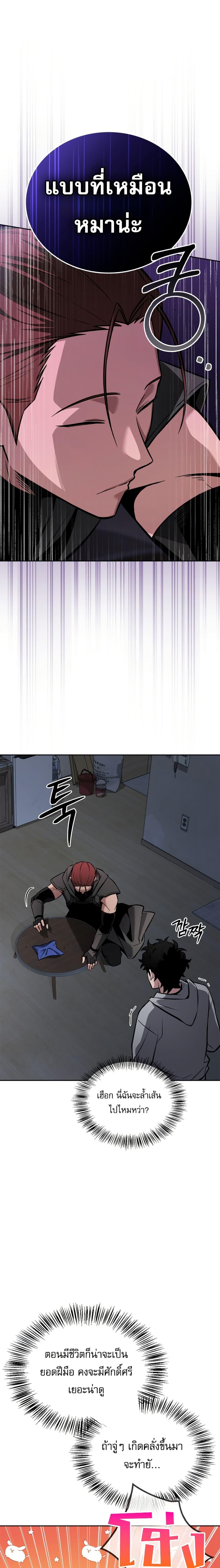 Manga-lc-com อ่านมังงะ อ่านการ์ตูน ออนไลน์ ฟรี A Wimp’s Strategy Guide to Conquer the Tower ตอนที่ 1 2 3 4 5 6 7 8 9 10 11 12 13 14 ฟรี ไม่มีโฆษณา Manga-lc - อ่าน มังงะ อ่าน การ์ตูน ออนไลน์ อ่านมังงะ ฟรี