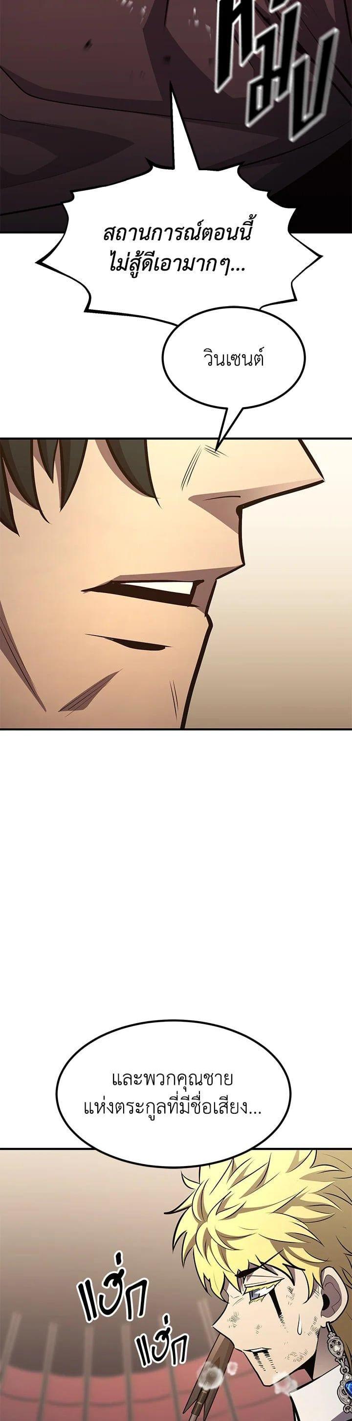 Manga-lc-com อ่านมังงะ อ่านการ์ตูน ออนไลน์ ฟรี Standard of Reincarnation ตอนที่ 1 2 3 4 5 6 7 8 9 10 11 12 13 14 ฟรี ไม่มีโฆษณา Manga-lc - อ่าน มังงะ อ่าน การ์ตูน ออนไลน์ อ่านมังงะ ฟรี