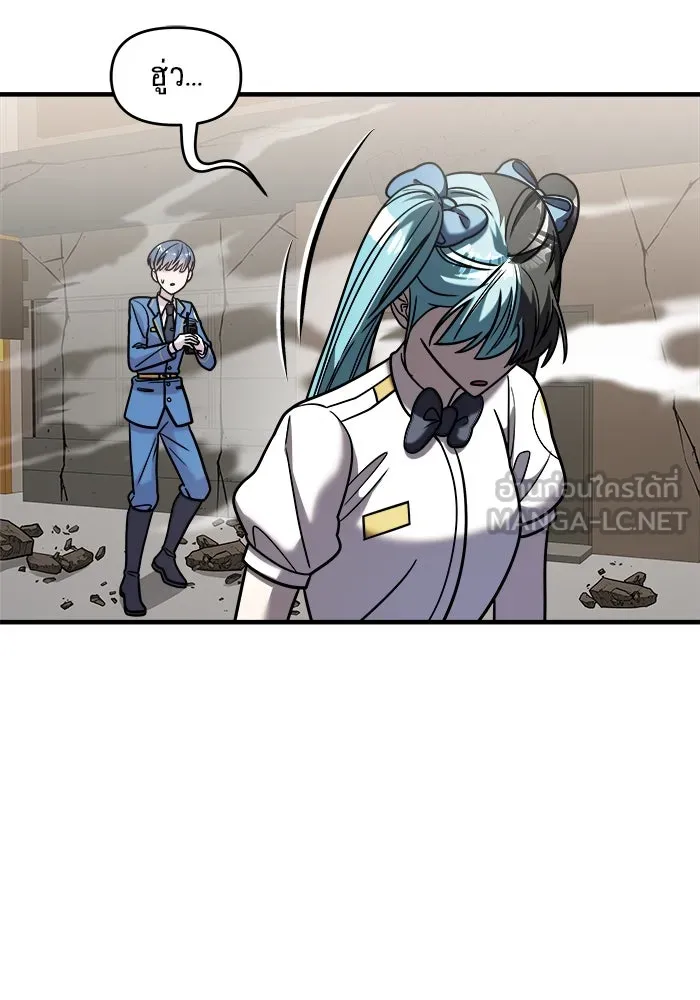 วายร้ายก็อยากมีรัก ตอนที่ 32 รูปที่ 51