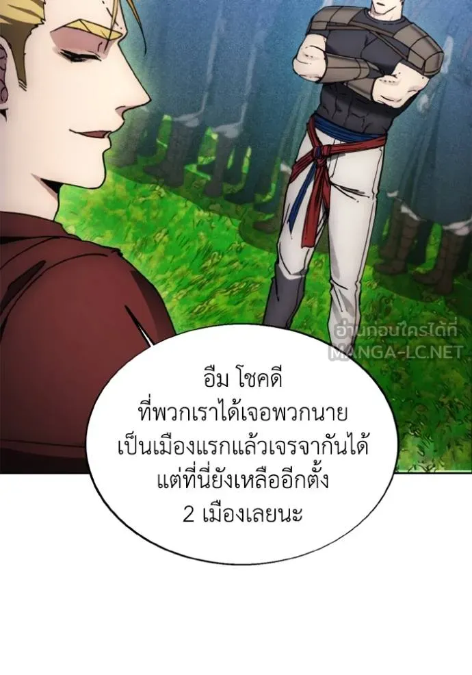 ศึกชิงบัลลังก์เทพเจ้ ตอนที่ 169 รูปที่ 74
