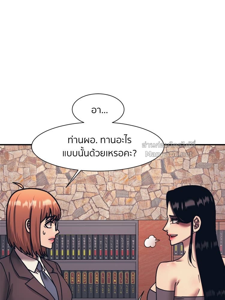 Doujin-Lc- อ่าน โดจิน มังฮวา เกาหลี ญี่ปุ่น จีน แปลไทย โคตรแกร่ง ตอนที่ 1 2 3 4 5 6 7 8 9 10 11 12 13 14 ฟรี ไม่มีโฆษณา อ่าน โดจิน Manhwa เกาหลี ญี่ปุ่น จีน เรามีครบ คัดมาให้เน้นๆ โดจิน 18+ รับประกันความฟินโดย Doujin Lc