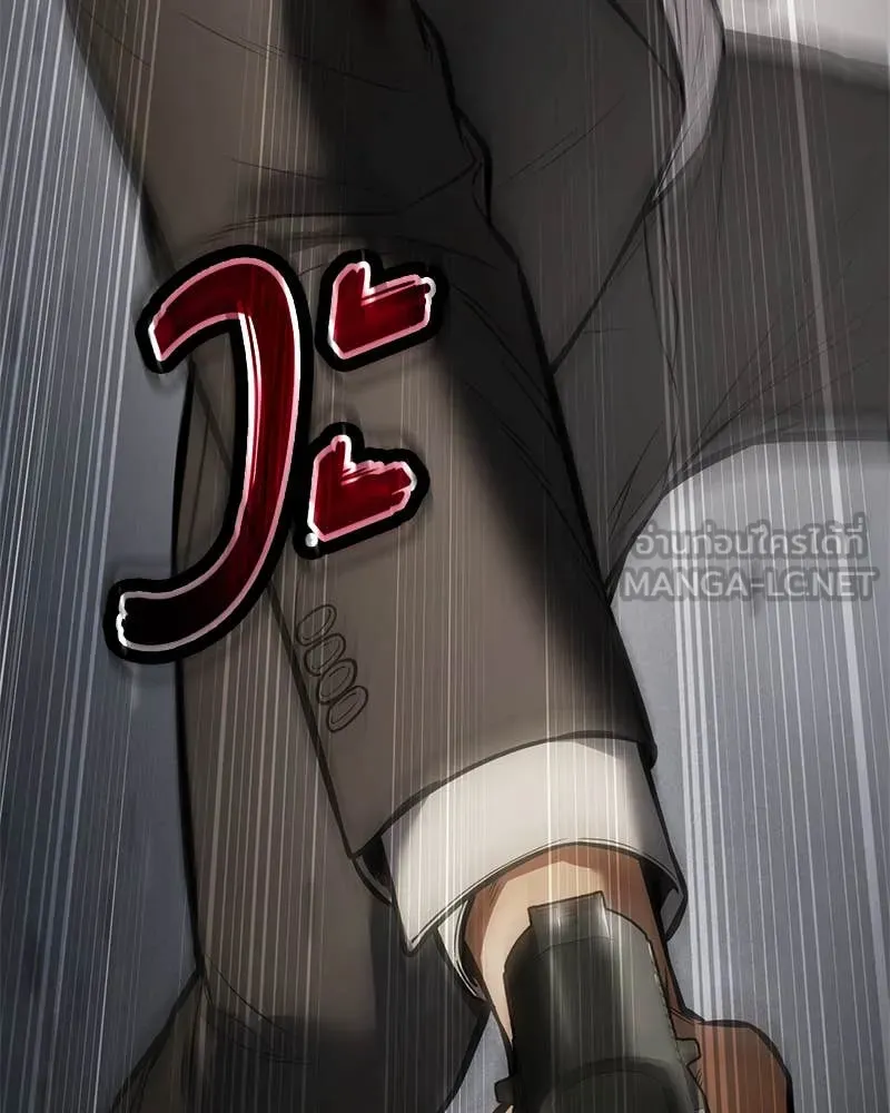 Baek XX ตอนที่ 135 รูปที่ 212