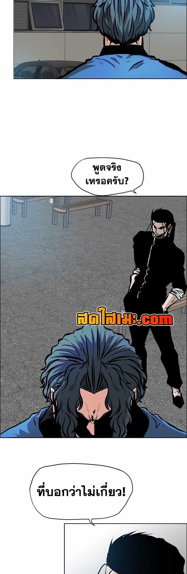 Manga-lc-com อ่านมังงะ อ่านการ์ตูน ออนไลน์ ฟรี Boss in School ตอนที่ 1 2 3 4 5 6 7 8 9 10 11 12 13 14 ฟรี ไม่มีโฆษณา Manga-lc - อ่าน มังงะ อ่าน การ์ตูน ออนไลน์ อ่านมังงะ ฟรี