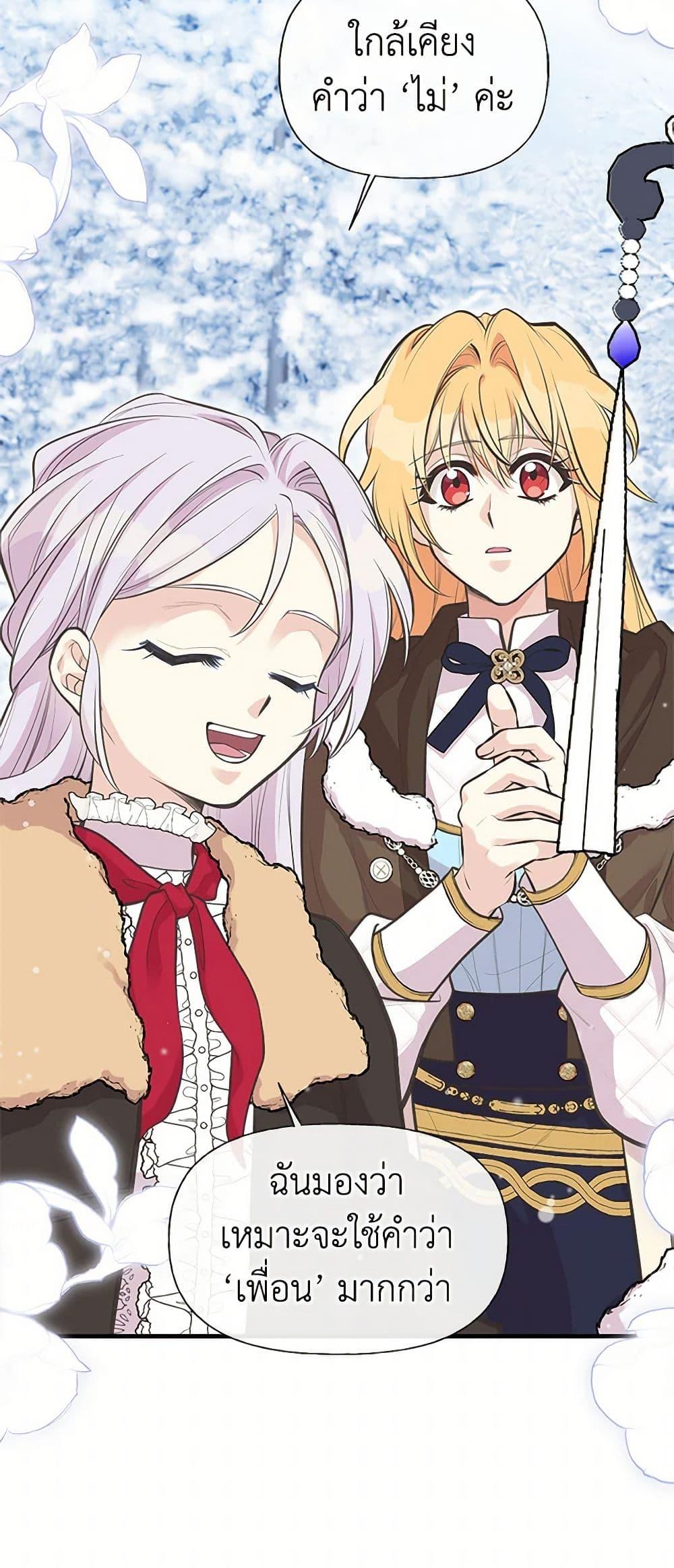 Manga-lc-com อ่านมังงะ อ่านการ์ตูน ออนไลน์ ฟรี My Sister Picked up the Male Lead ตอนที่ 1 2 3 4 5 6 7 8 9 10 11 12 13 14 ฟรี ไม่มีโฆษณา Manga-lc - อ่าน มังงะ อ่าน การ์ตูน ออนไลน์ อ่านมังงะ ฟรี