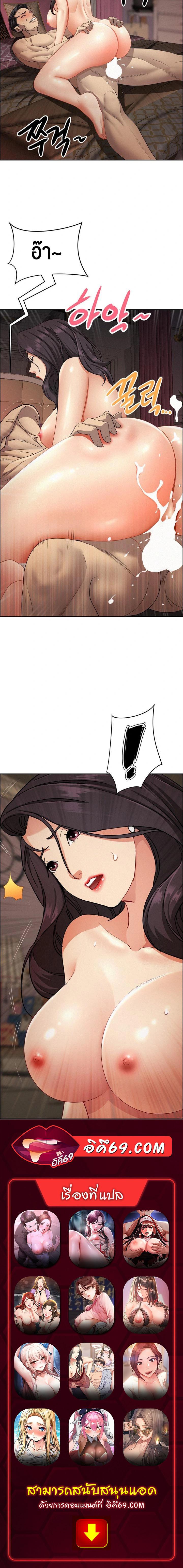 Doujin-Lc- อ่าน โดจิน มังฮวา เกาหลี ญี่ปุ่น จีน แปลไทย Milf Guard ตอนที่ 1 2 3 4 5 6 7 8 9 10 11 12 13 14 ฟรี ไม่มีโฆษณา อ่าน โดจิน Manhwa เกาหลี ญี่ปุ่น จีน เรามีครบ คัดมาให้เน้นๆ โดจิน 18+ รับประกันความฟินโดย  Doujin Lc