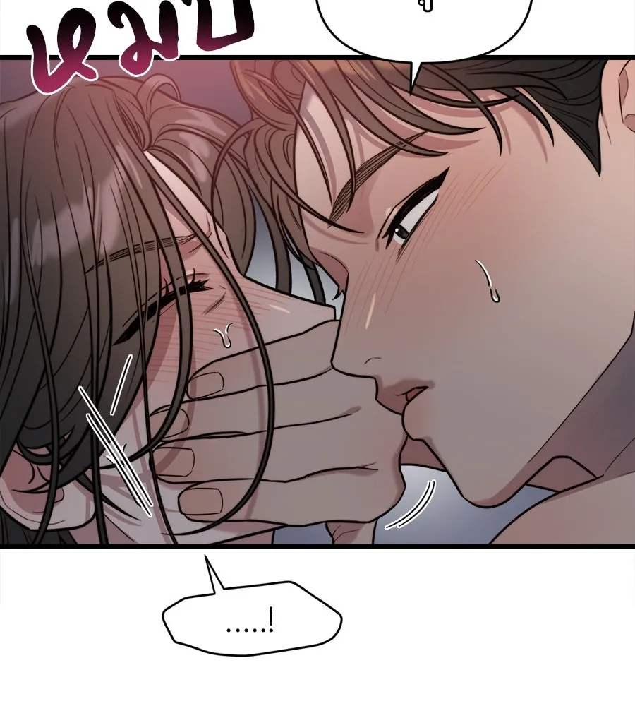 ปรารถนารักอันงดงาม ตอนที่ 10 รูปที่ 59