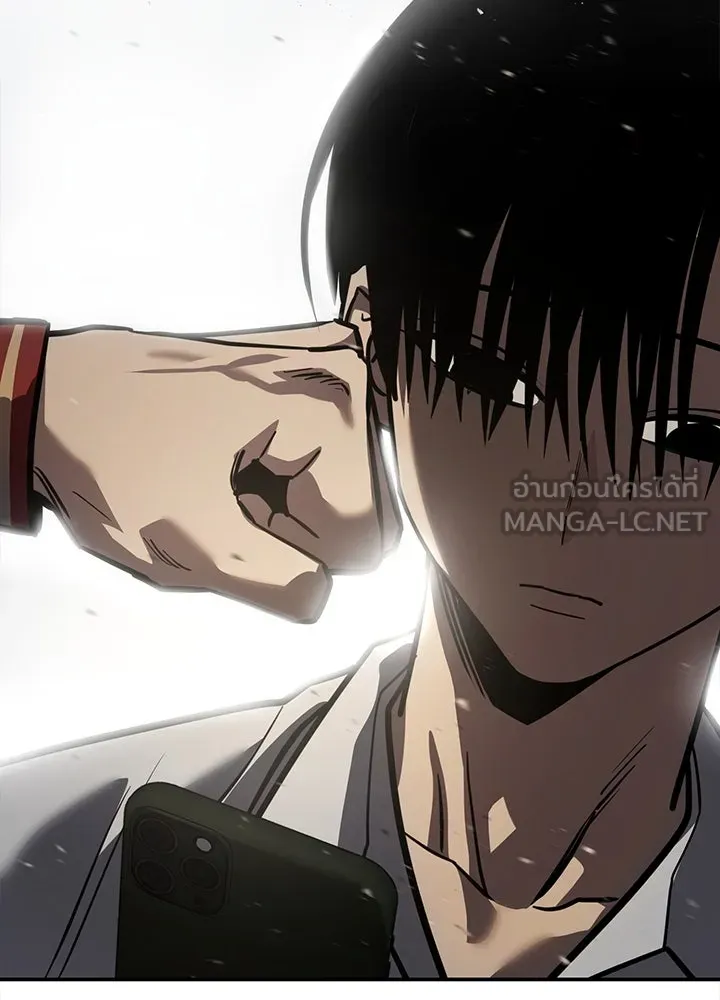 กฎเหล็กบ้านสายลับ ตอนที่ 22 รูปที่ 81