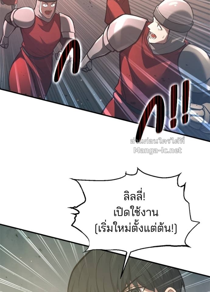Doujin-Lc- อ่าน โดจิน มังฮวา เกาหลี ญี่ปุ่น จีน แปลไทย ผู้พิชิตเกมป้องกันฐาน ตอนที่ 1 2 3 4 5 6 7 8 9 10 11 12 13 14 ฟรี ไม่มีโฆษณา อ่าน โดจิน Manhwa เกาหลี ญี่ปุ่น จีน เรามีครบ คัดมาให้เน้นๆ โดจิน 18+ รับประกันความฟินโดย Doujin Lc