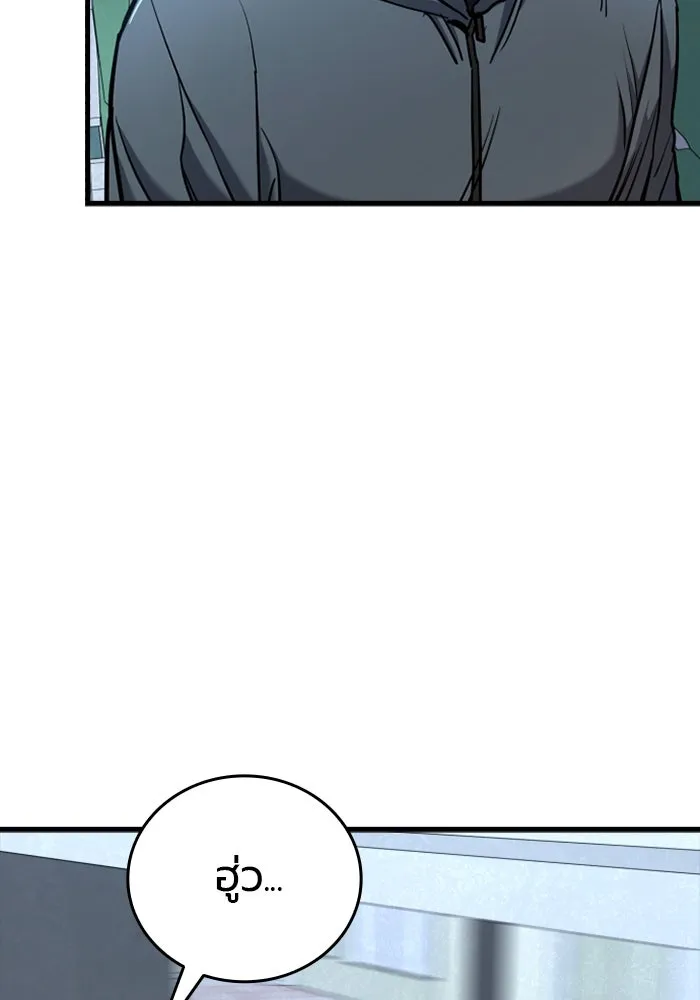 มือพิพากษา ตอนที่ 19 รูปที่ 161