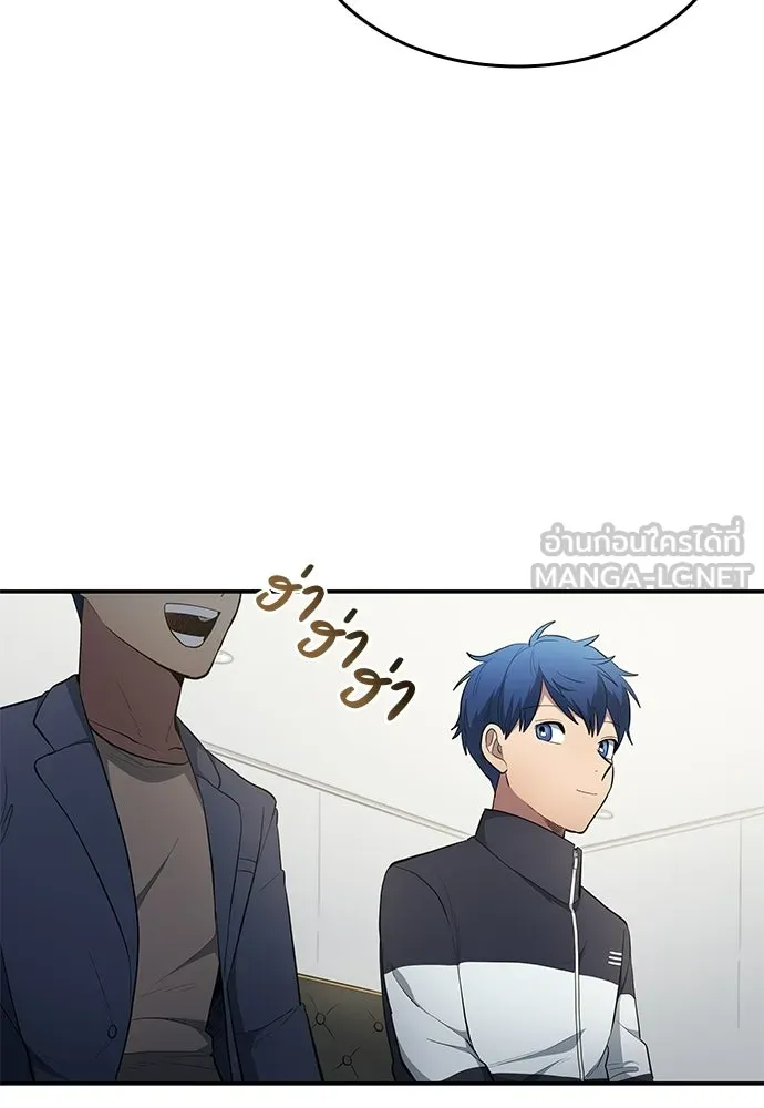 นักเตะแข้งสวรรค์ ตอนที่ 83 รูปที่ 84