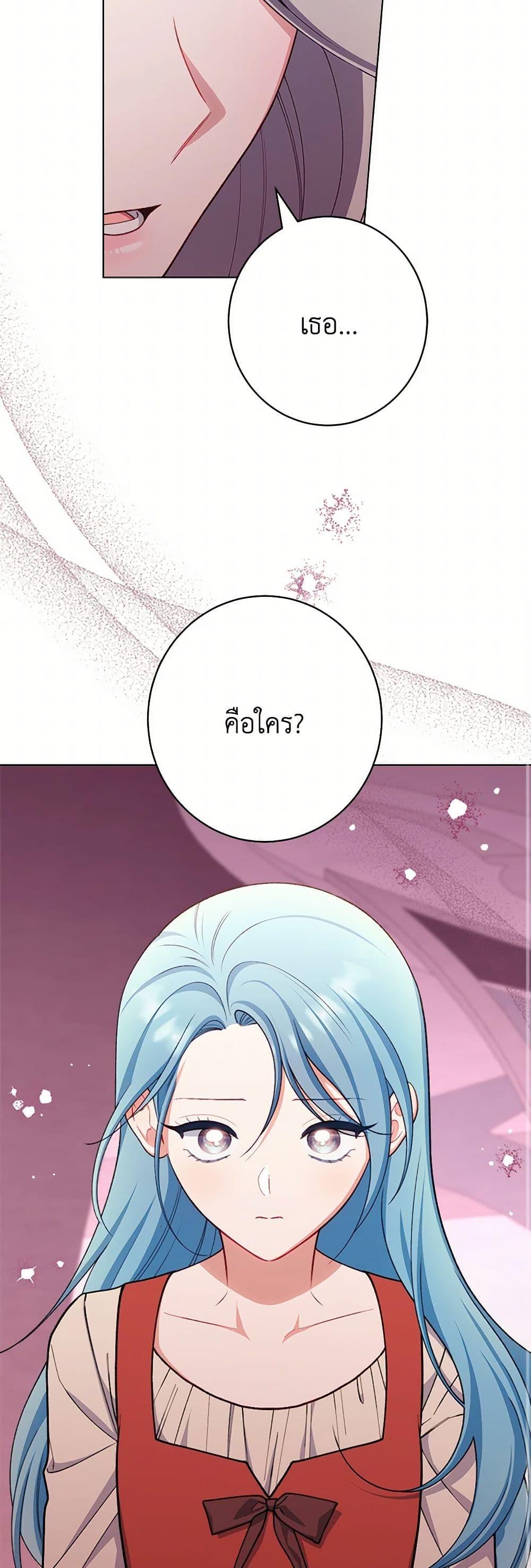 Manga-lc-com อ่านมังงะ อ่านการ์ตูน ออนไลน์ ฟรี The Villainess Empress’s Attendant ตอนที่ 1 2 3 4 5 6 7 8 9 10 11 12 13 14 ฟรี ไม่มีโฆษณา Manga-lc - อ่าน มังงะ อ่าน การ์ตูน ออนไลน์ อ่านมังงะ ฟรี