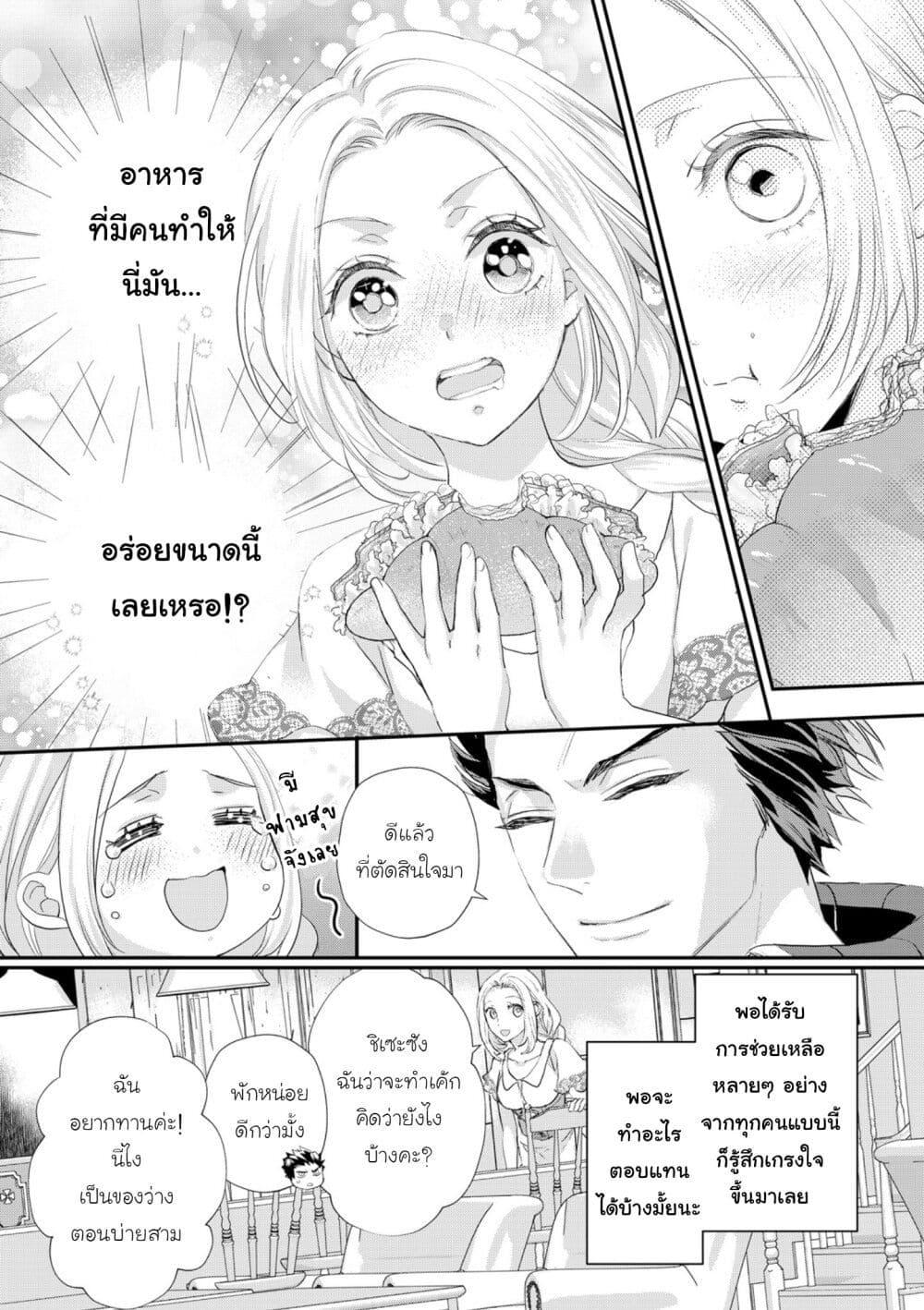 Manga-lc-com อ่านมังงะ อ่านการ์ตูน ออนไลน์ ฟรี Reijou wa Mattari wo Goshomou ตอนที่ 1 2 3 4 5 6 7 8 9 10 11 12 13 14 ฟรี ไม่มีโฆษณา Manga-lc - อ่าน มังงะ อ่าน การ์ตูน ออนไลน์ อ่านมังงะ ฟรี