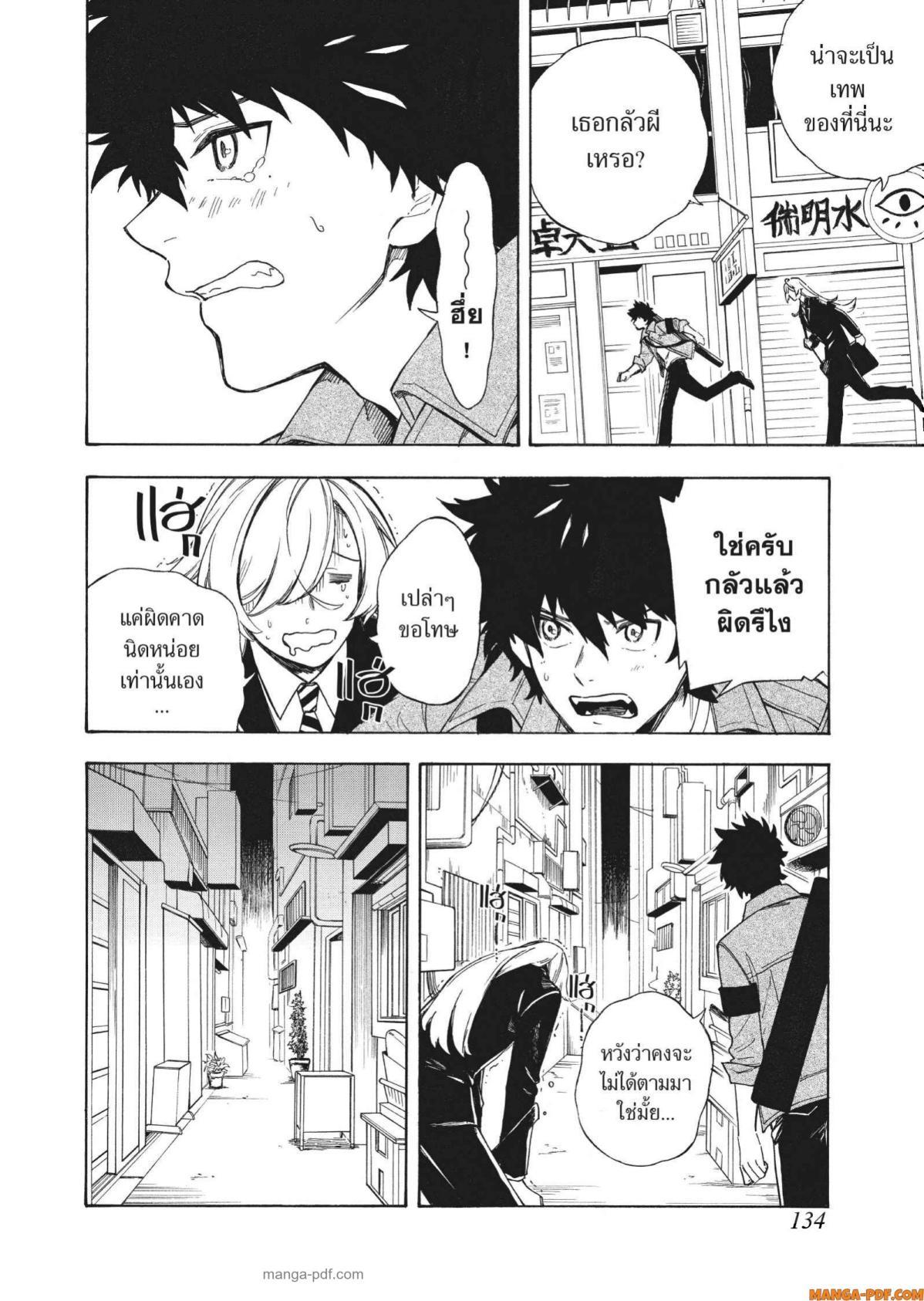 Manga-lc-com อ่านมังงะ อ่านการ์ตูน ออนไลน์ ฟรี Inugami wa Inoranai ตอนที่ 1 2 3 4 5 6 7 8 9 10 11 12 13 14 ฟรี ไม่มีโฆษณา Manga-lc - อ่าน มังงะ อ่าน การ์ตูน ออนไลน์ อ่านมังงะ ฟรี