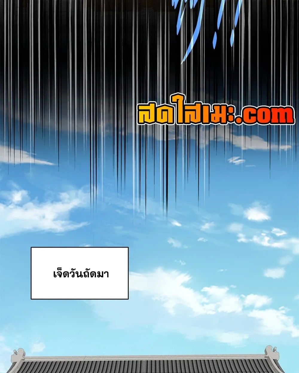 Manga-lc-com อ่านมังงะ อ่านการ์ตูน ออนไลน์ ฟรี Magic Emperor ตอนที่ 1 2 3 4 5 6 7 8 9 10 11 12 13 14 ฟรี ไม่มีโฆษณา Manga-lc - อ่าน มังงะ อ่าน การ์ตูน ออนไลน์ อ่านมังงะ ฟรี