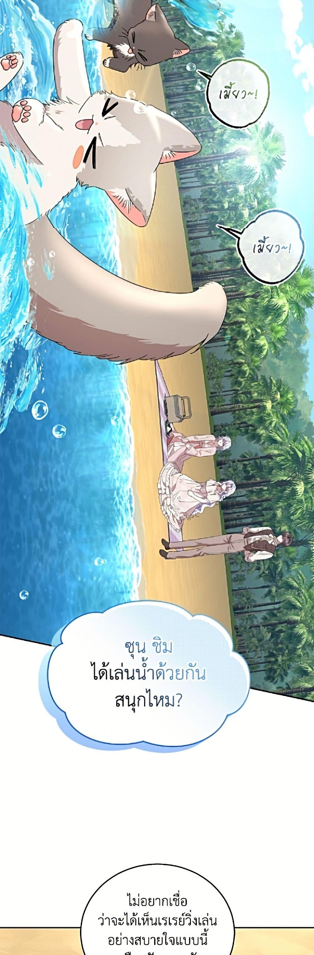 Manga-lc-com อ่านมังงะ อ่านการ์ตูน ออนไลน์ ฟรี I Became the Stepmother of an Irrevocable Dark Family ตอนที่ 1 2 3 4 5 6 7 8 9 10 11 12 13 14 ฟรี ไม่มีโฆษณา Manga-lc - อ่าน มังงะ อ่าน การ์ตูน ออนไลน์ อ่านมังงะ ฟรี