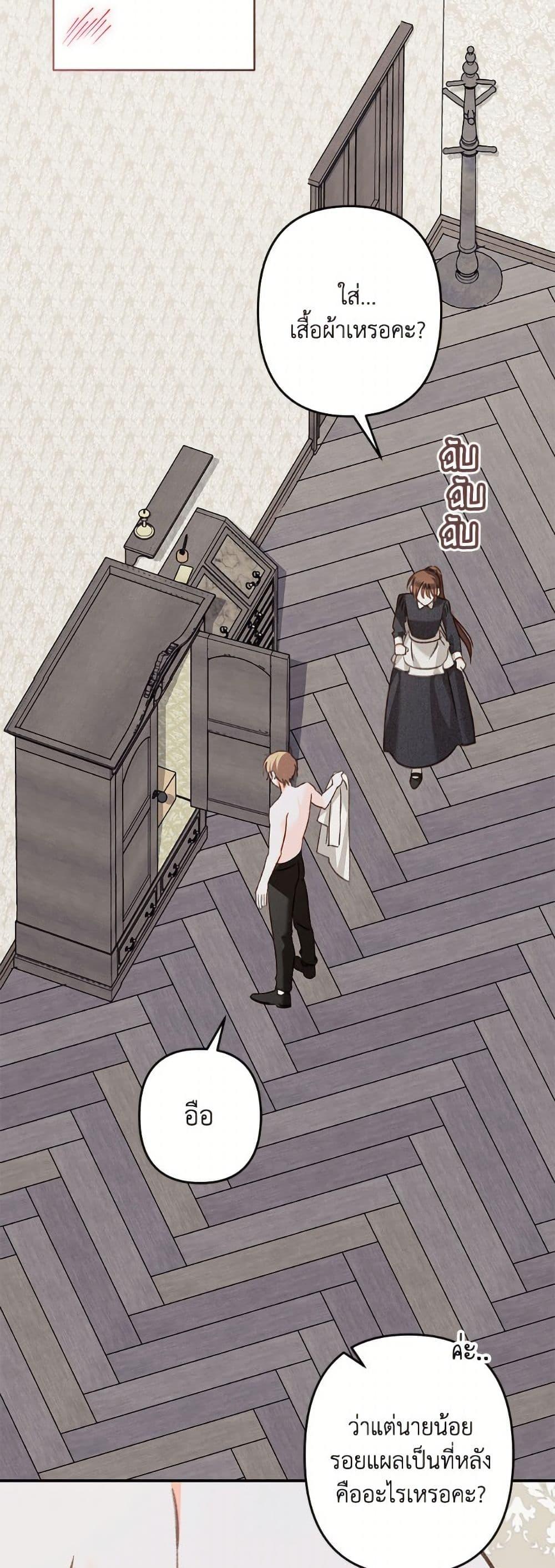 Manga-lc-com อ่านมังงะ อ่านการ์ตูน ออนไลน์ ฟรี How to Survive as a Maid in a Horror Game ตอนที่ 1 2 3 4 5 6 7 8 9 10 11 12 13 14 ฟรี ไม่มีโฆษณา Manga-lc - อ่าน มังงะ อ่าน การ์ตูน ออนไลน์ อ่านมังงะ ฟรี