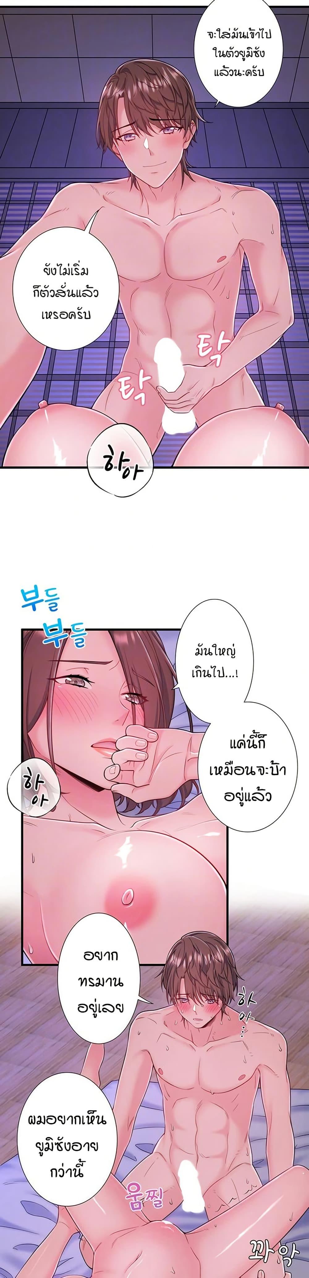 Doujin-Lc- อ่าน โดจิน มังฮวา เกาหลี ญี่ปุ่น จีน แปลไทย Secret Hot Spring ตอนที่ 1 2 3 4 5 6 7 8 9 10 11 12 13 14 ฟรี ไม่มีโฆษณา อ่าน โดจิน Manhwa เกาหลี ญี่ปุ่น จีน เรามีครบ คัดมาให้เน้นๆ โดจิน 18+ รับประกันความฟินโดย  Doujin Lc