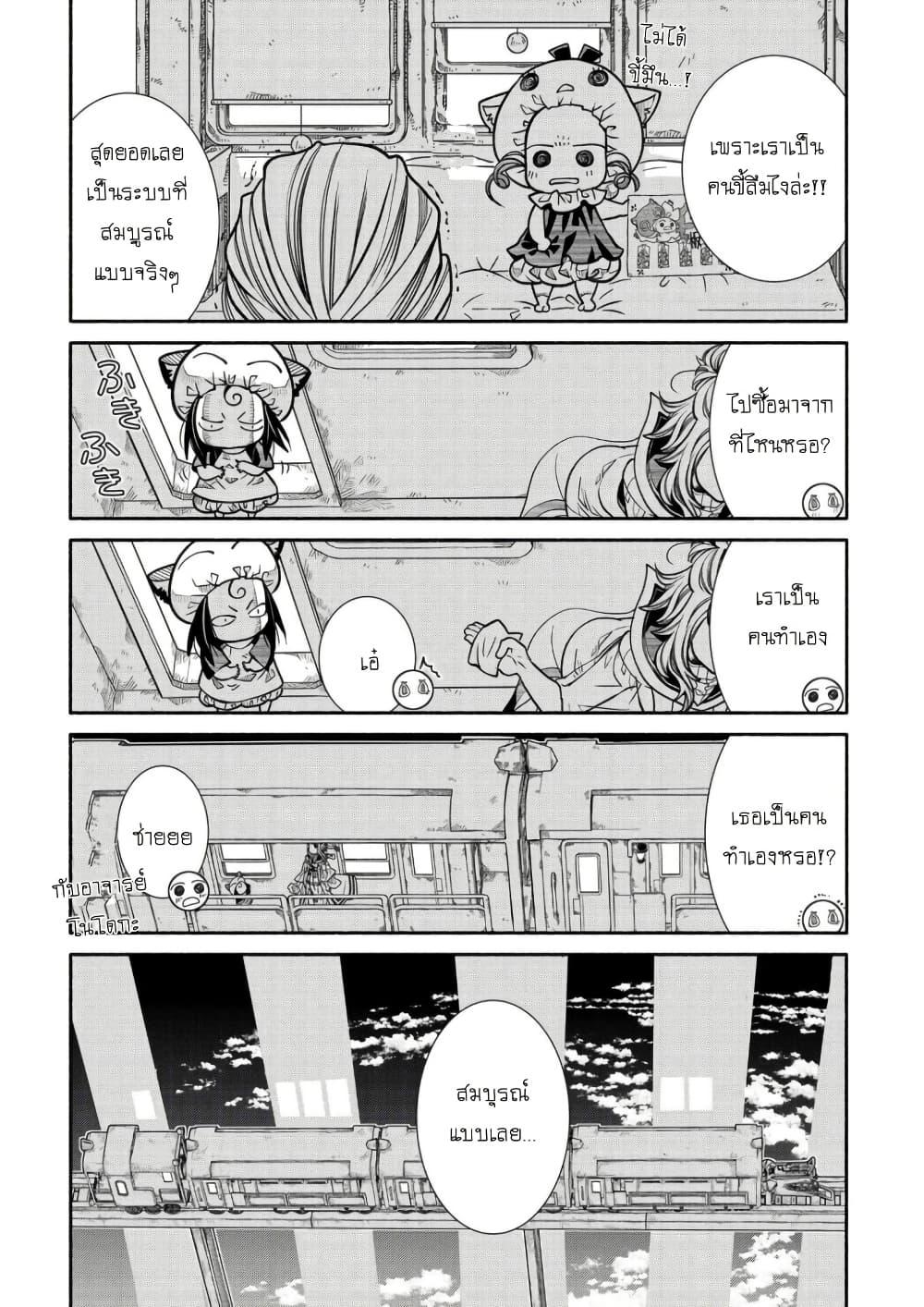 Manga-lc-com อ่านมังงะ อ่านการ์ตูน ออนไลน์ ฟรี Colori Colore Creare ตอนที่ 1 2 3 4 5 6 7 8 9 10 11 12 13 14 ฟรี ไม่มีโฆษณา Manga-lc - อ่าน มังงะ อ่าน การ์ตูน ออนไลน์ อ่านมังงะ ฟรี