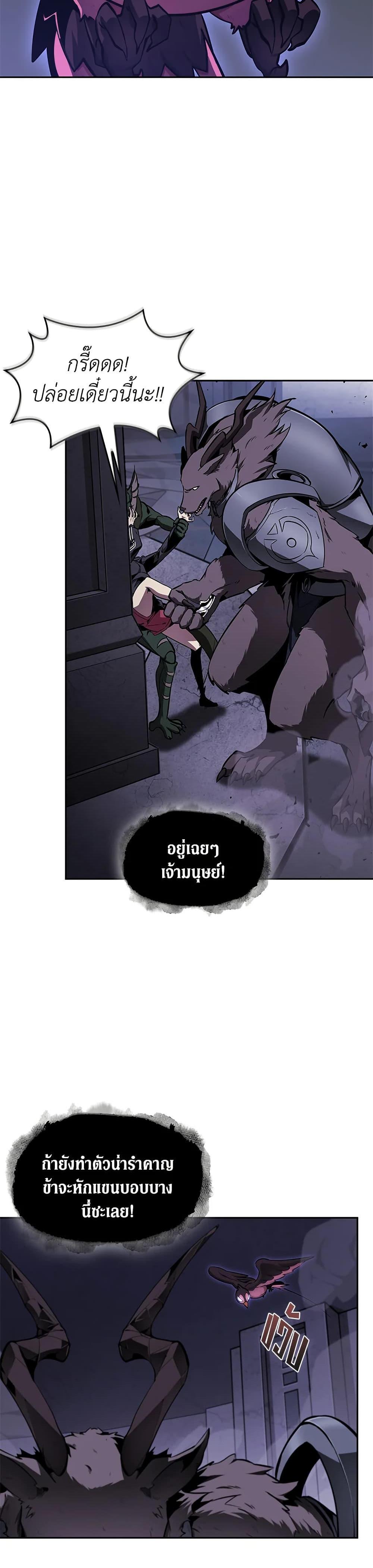 Manga-lc-com อ่านมังงะ อ่านการ์ตูน ออนไลน์ ฟรี Tomb Raider King ราชันย์จอมโจรปล้นสุสาน ตอนที่ 1 2 3 4 5 6 7 8 9 10 11 12 13 14 ฟรี ไม่มีโฆษณา Manga-lc - อ่าน มังงะ อ่าน การ์ตูน ออนไลน์ อ่านมังงะ ฟรี