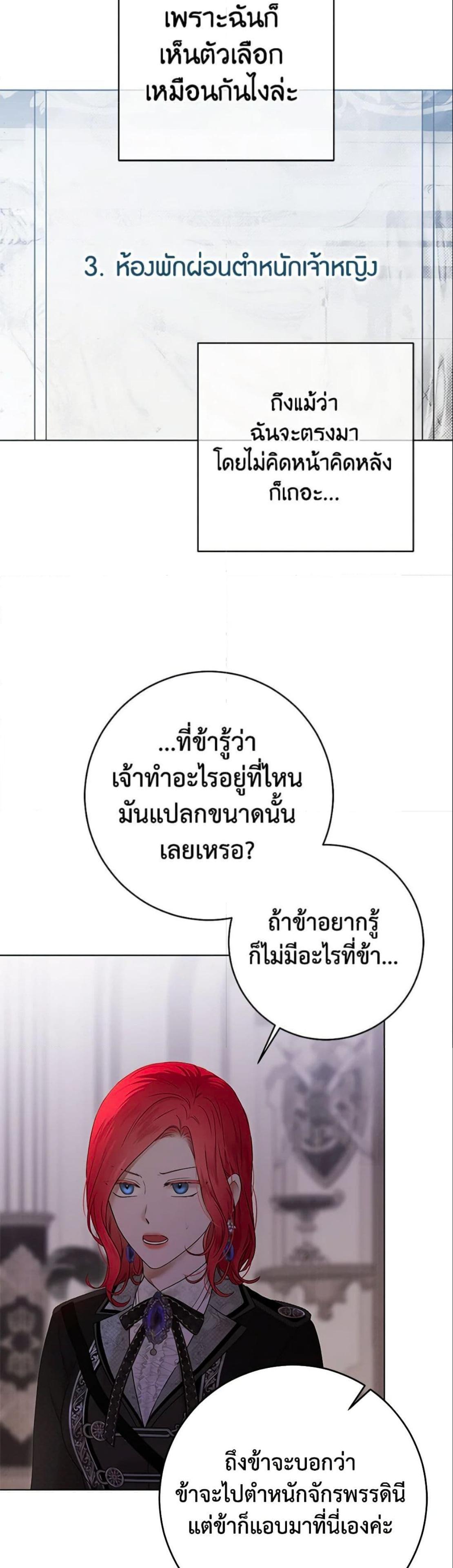 Manga-lc-com อ่านมังงะ อ่านการ์ตูน ออนไลน์ ฟรี I Fell into a Reverse Harem Game! ตอนที่ 1 2 3 4 5 6 7 8 9 10 11 12 13 14 ฟรี ไม่มีโฆษณา Manga-lc - อ่าน มังงะ อ่าน การ์ตูน ออนไลน์ อ่านมังงะ ฟรี