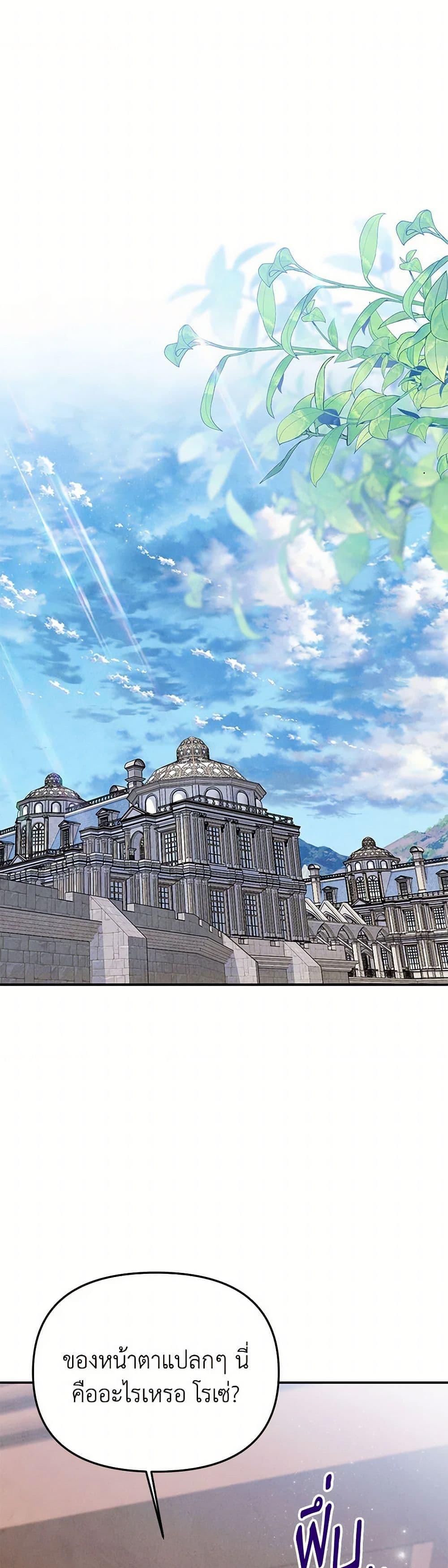 Manga-lc-com อ่านมังงะ อ่านการ์ตูน ออนไลน์ ฟรี Materialistic Princess ตอนที่ 1 2 3 4 5 6 7 8 9 10 11 12 13 14 ฟรี ไม่มีโฆษณา Manga-lc - อ่าน มังงะ อ่าน การ์ตูน ออนไลน์ อ่านมังงะ ฟรี