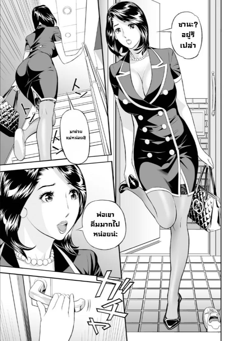 Doujin-Lc- อ่าน โดจิน มังฮวา เกาหลี ญี่ปุ่น จีน แปลไทย สนองนีทให้แม่แฟน [Hara Shigeyuki] Extra Virgin Mama ตอนที่ 1 2 3 4 5 6 7 8 9 10 11 12 13 14 ฟรี ไม่มีโฆษณา อ่าน โดจิน Manhwa เกาหลี ญี่ปุ่น จีน เรามีครบ คัดมาให้เน้นๆ โดจิน 18+ รับประกันความฟินโดย  Doujin Lc