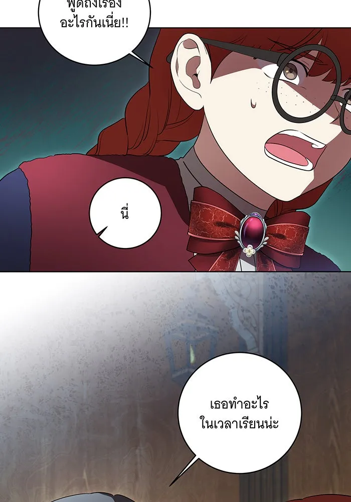 ทุกอย่างที่เสียไป ฉันขอทวงคืน ตอนที่ 31 รูปที่ 61