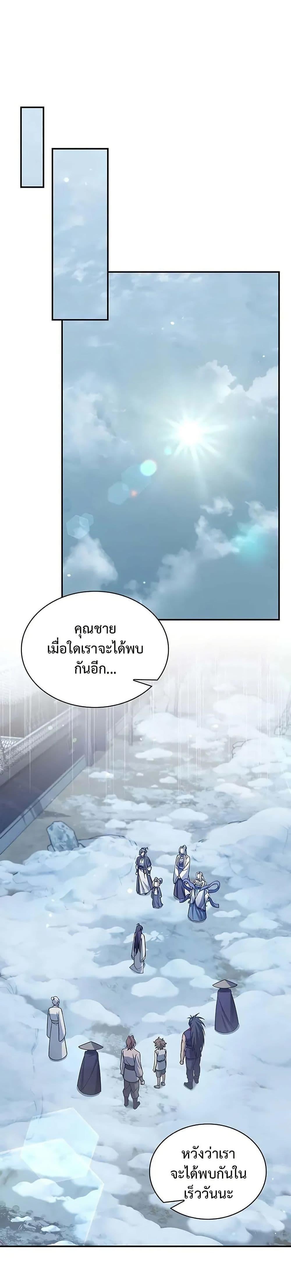 Manga-lc-com อ่านมังงะ อ่านการ์ตูน ออนไลน์ ฟรี Heavenly Grand Archive’s Young Master ตอนที่ 1 2 3 4 5 6 7 8 9 10 11 12 13 14 ฟรี ไม่มีโฆษณา Manga-lc - อ่าน มังงะ อ่าน การ์ตูน ออนไลน์ อ่านมังงะ ฟรี