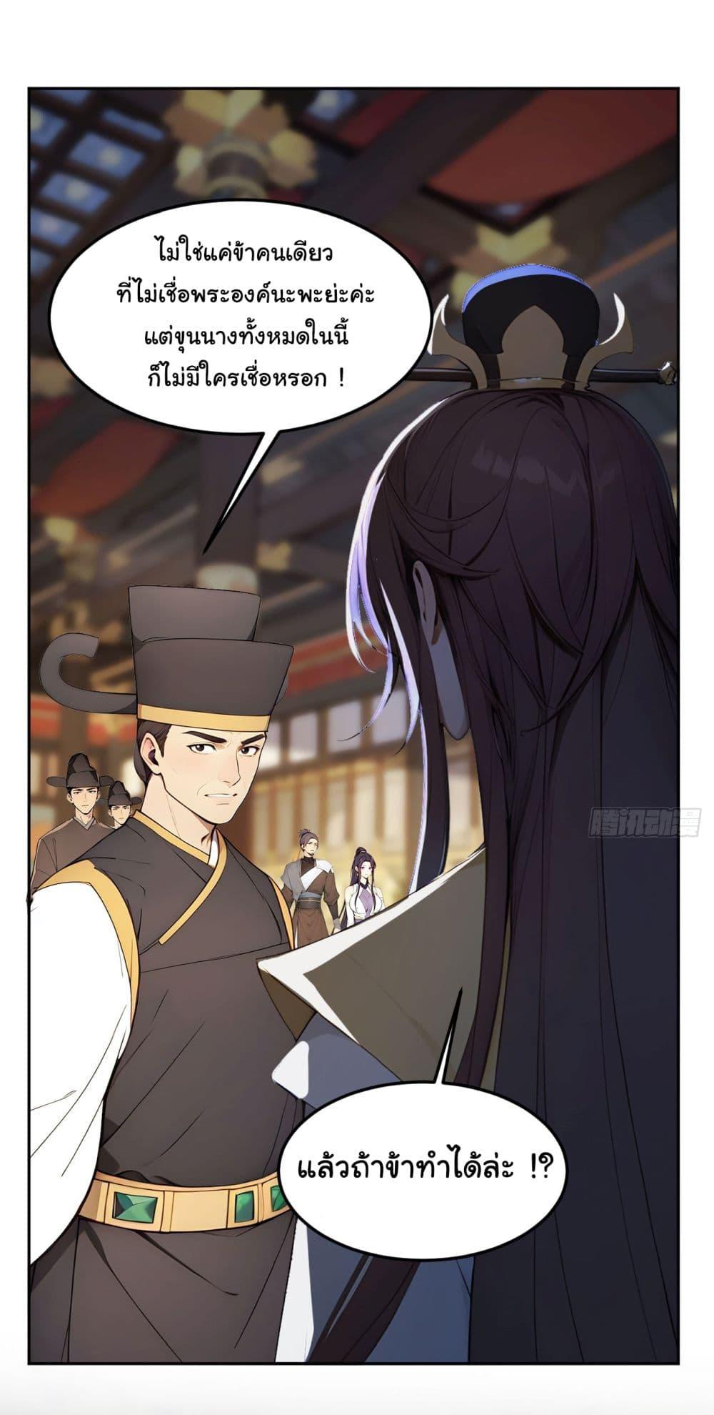 Manga-lc-com อ่านมังงะ อ่านการ์ตูน ออนไลน์ ฟรี Return to the Ancient Times as an Emperor ตอนที่ 1 2 3 4 5 6 7 8 9 10 11 12 13 14 ฟรี ไม่มีโฆษณา Manga-lc - อ่าน มังงะ อ่าน การ์ตูน ออนไลน์ อ่านมังงะ ฟรี