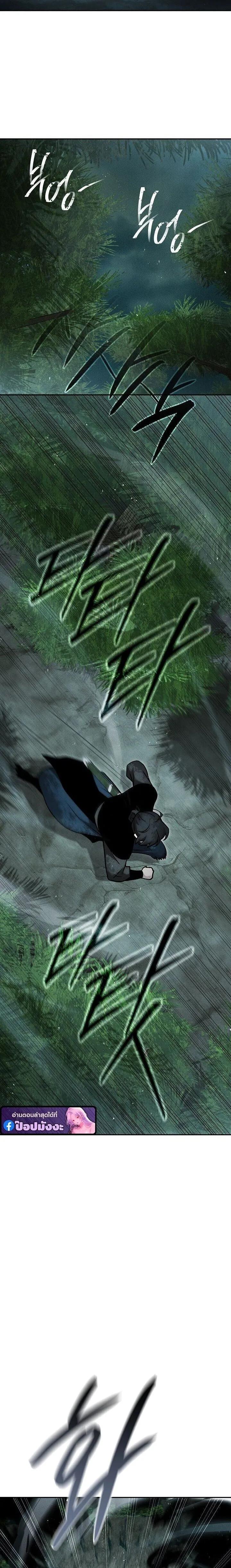 Manga-lc-com อ่านมังงะ อ่านการ์ตูน ออนไลน์ ฟรี The Great Heavenly Demon Sovereign ตอนที่ 1 2 3 4 5 6 7 8 9 10 11 12 13 14 ฟรี ไม่มีโฆษณา Manga-lc - อ่าน มังงะ อ่าน การ์ตูน ออนไลน์ อ่านมังงะ ฟรี