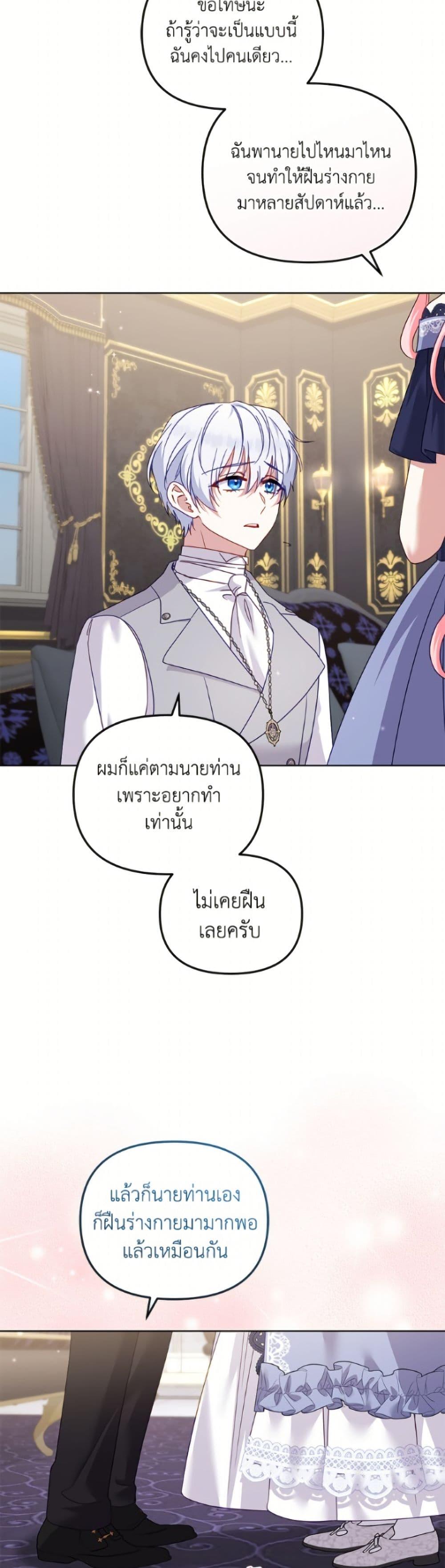 Manga-lc-com อ่านมังงะ อ่านการ์ตูน ออนไลน์ ฟรี I’m Being Raised by Villains ตอนที่ 1 2 3 4 5 6 7 8 9 10 11 12 13 14 ฟรี ไม่มีโฆษณา Manga-lc - อ่าน มังงะ อ่าน การ์ตูน ออนไลน์ อ่านมังงะ ฟรี