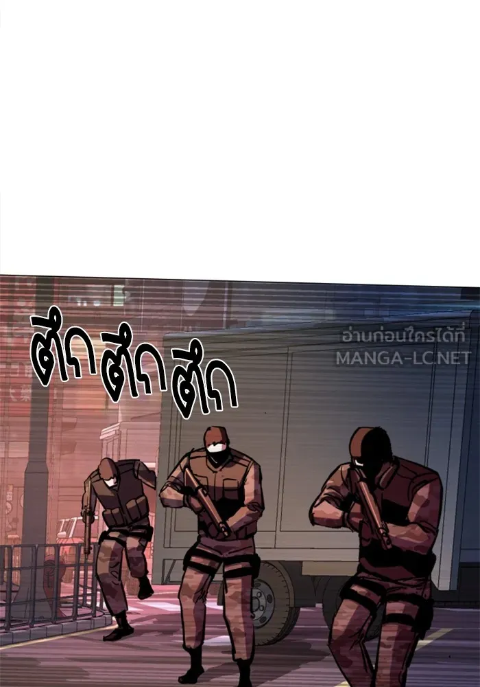 พี่ชายสายบอดี้การ์ด ตอนที่ 202 รูปที่ 36