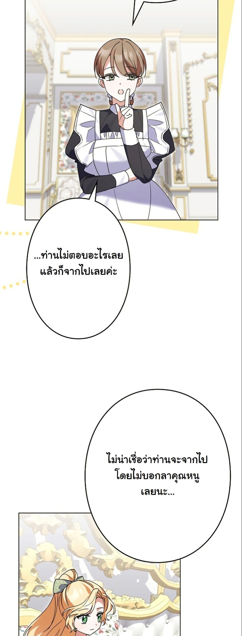 Manga-lc-com อ่านมังงะ อ่านการ์ตูน ออนไลน์ ฟรี I Became a Human’s Daughter ตอนที่ 1 2 3 4 5 6 7 8 9 10 11 12 13 14 ฟรี ไม่มีโฆษณา Manga-lc - อ่าน มังงะ อ่าน การ์ตูน ออนไลน์ อ่านมังงะ ฟรี