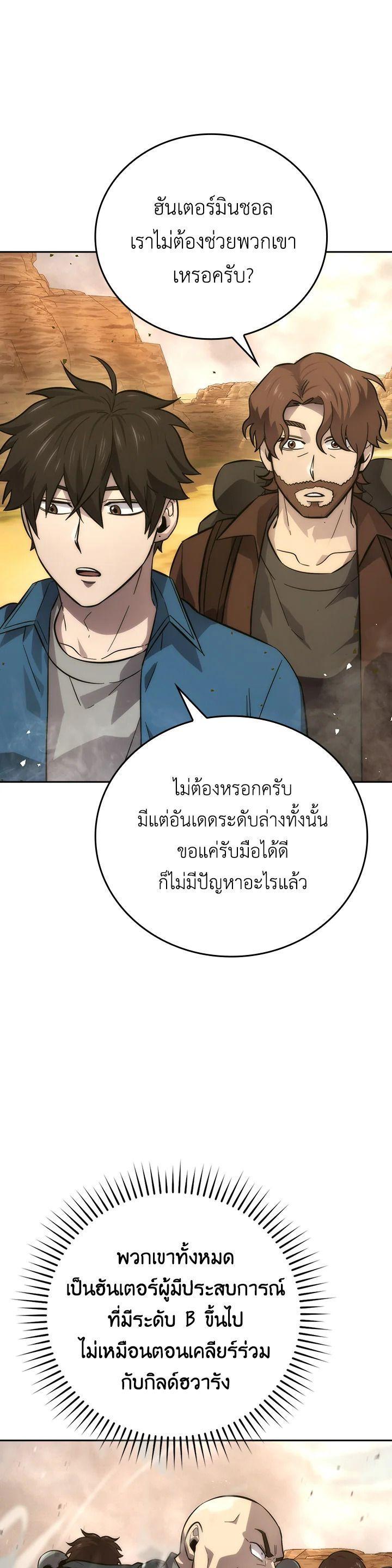 Manga-lc-com อ่านมังงะ อ่านการ์ตูน ออนไลน์ ฟรี The Demon King Levels Up ตอนที่ 1 2 3 4 5 6 7 8 9 10 11 12 13 14 ฟรี ไม่มีโฆษณา Manga-lc - อ่าน มังงะ อ่าน การ์ตูน ออนไลน์ อ่านมังงะ ฟรี