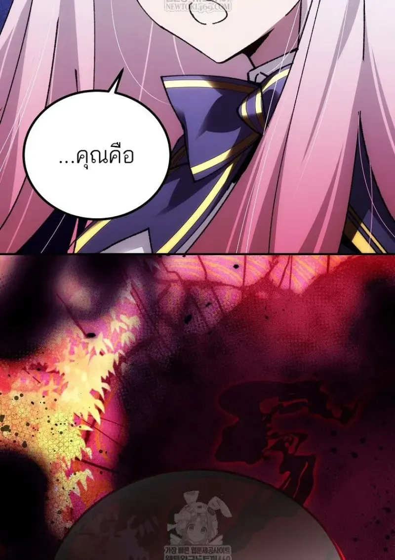 Magic Academy_s Genius Blinker ฉ_นกลายเป_นอ_จฉร_ยะการบล_งค_ในสถาบ_นเวทมนตร_ ตอนที่ ตอนที่ 87 รูปที่ 10