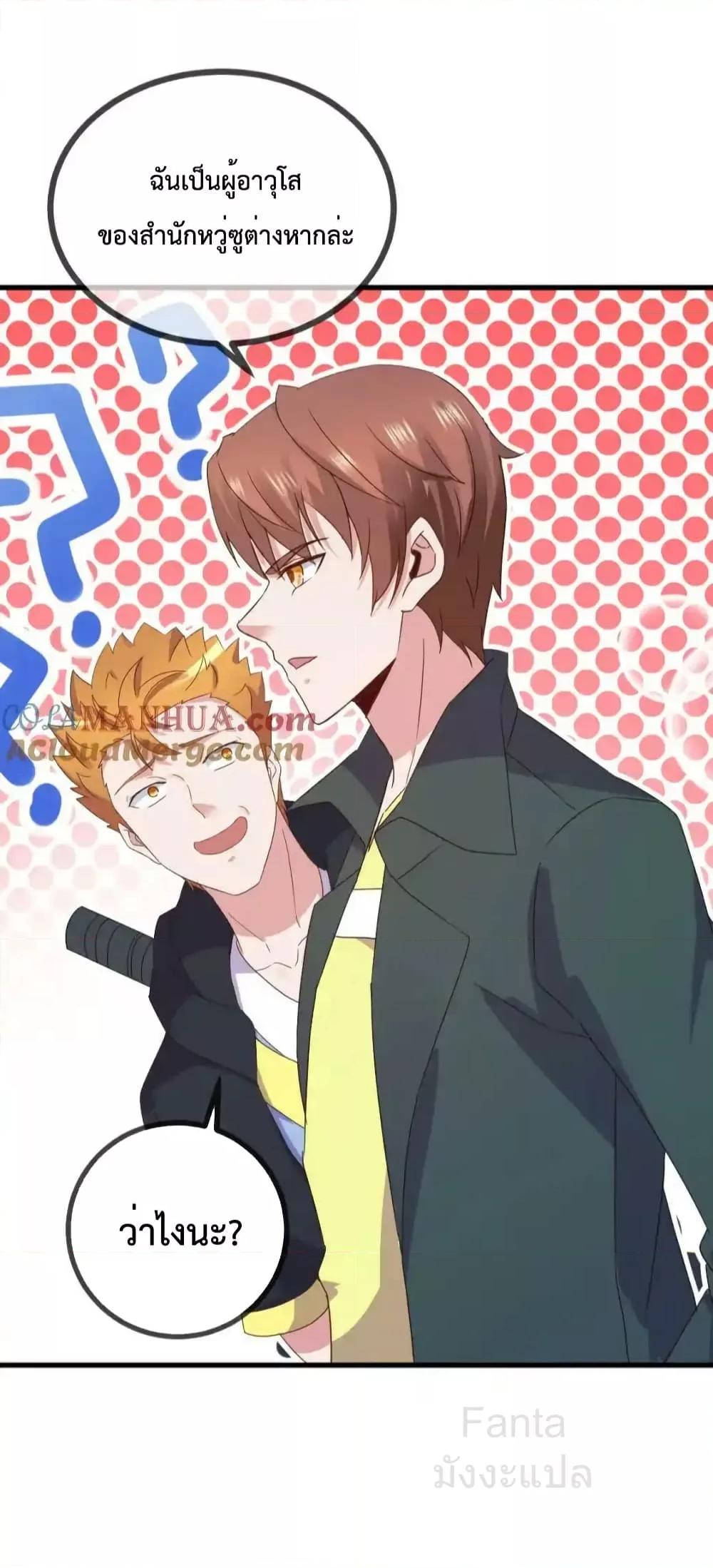 Manga-lc-com อ่านมังงะ อ่านการ์ตูน ออนไลน์ ฟรี RebirthEarthI ตอนที่ 1 2 3 4 5 6 7 8 9 10 11 12 13 14 ฟรี ไม่มีโฆษณา Manga-lc - อ่าน มังงะ อ่าน การ์ตูน ออนไลน์ อ่านมังงะ ฟรี