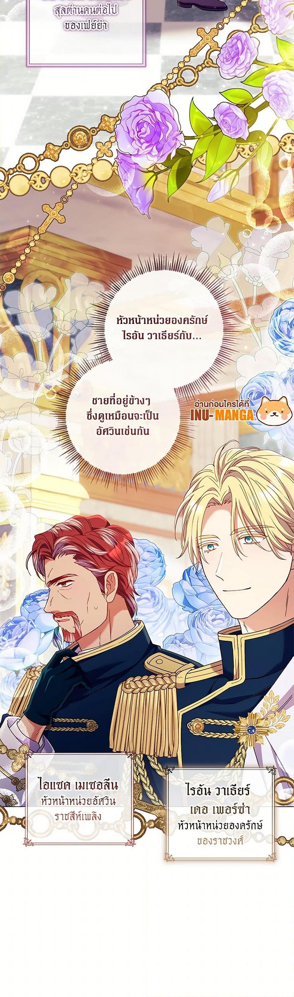 Manga-lc-com อ่านมังงะ อ่านการ์ตูน ออนไลน์ ฟรี Divorcing the Emperor ตอนที่ 1 2 3 4 5 6 7 8 9 10 11 12 13 14 ฟรี ไม่มีโฆษณา Manga-lc - อ่าน มังงะ อ่าน การ์ตูน ออนไลน์ อ่านมังงะ ฟรี